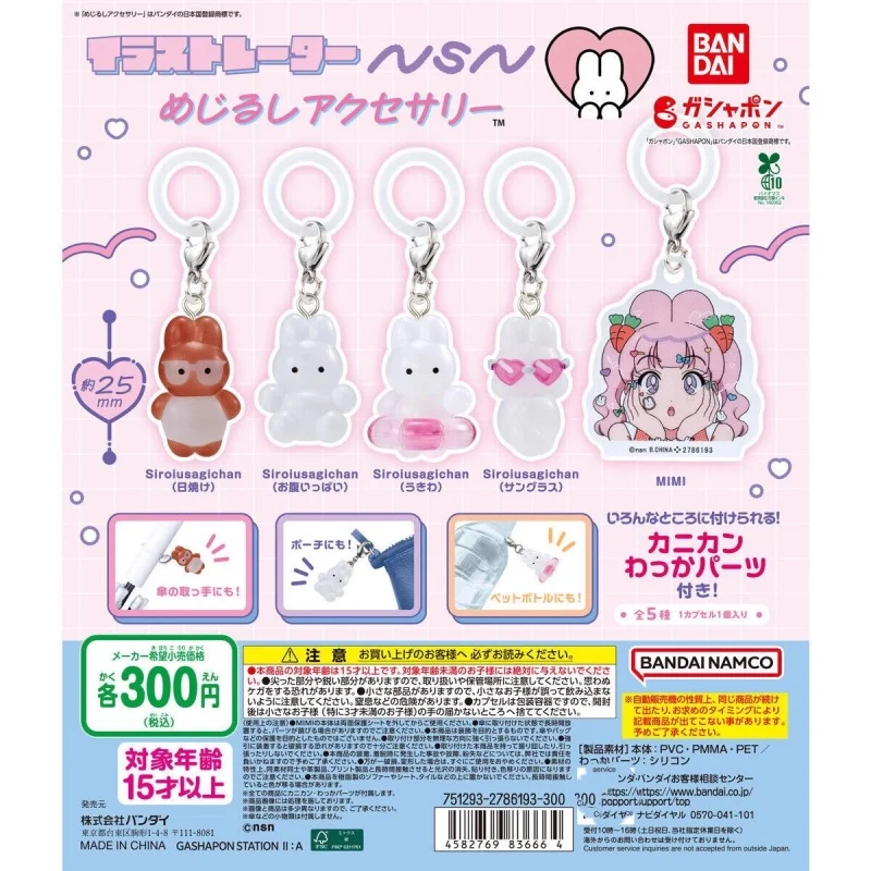 

Bandai Original Gashapon めじるしアクセサリー Siroiusagichan Toys For Kids Gift Collectible Model Ornaments