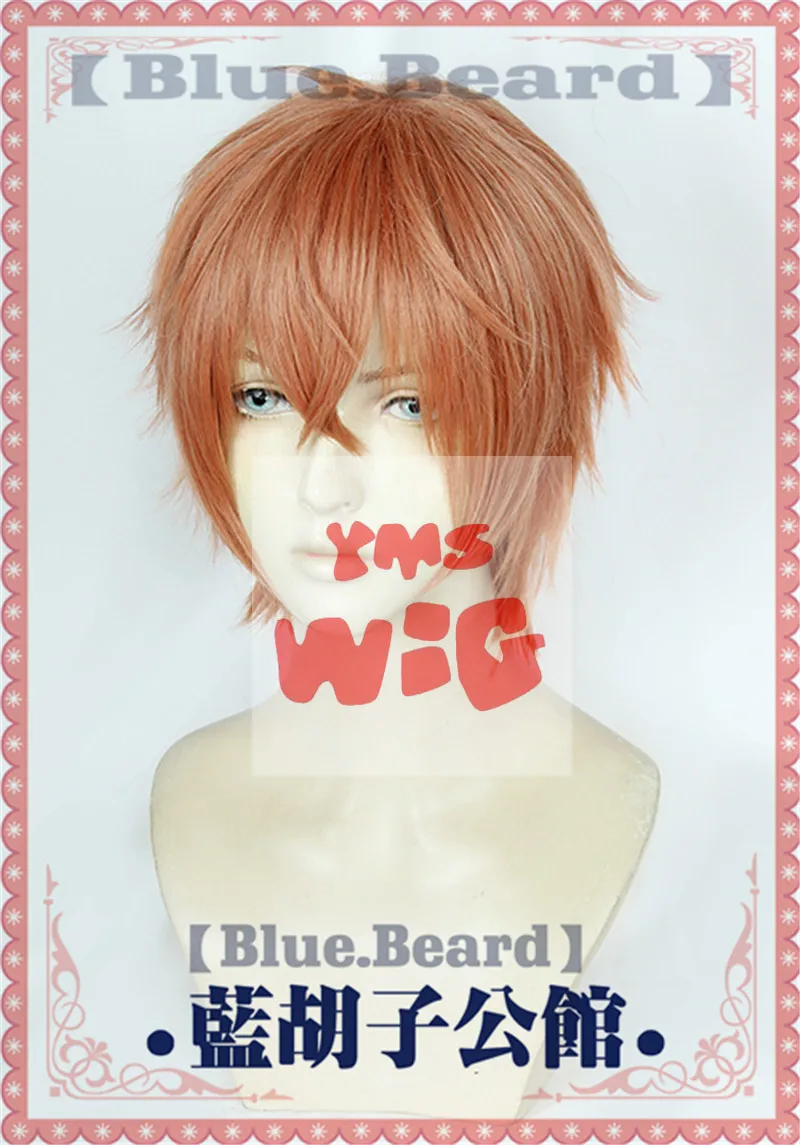 New Anime Given Sato Mafuyu Cosplay Wig Short Dark Orange   Synthetic Hair Heat Resistant + Free Wig Cap