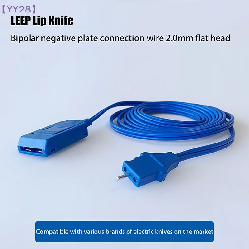 【Electrode Plate Adapter Cable Negative Plate Connecting Cable 2.0mm 6.3mm Plug For Disposable Bipolar Plate And Monopolar Plate