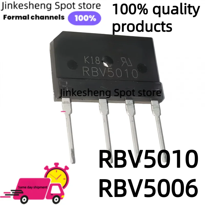 10pcs RBV5006 5006 High Voltage Bridge Rectifier 50A 600V RBV5010 Reactor Bridge 1000V Power Amplifier High Current Flat Bridge