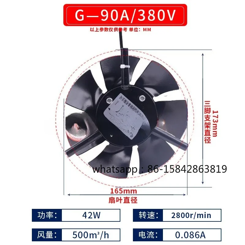 Variable frequency motor cooling ventilation fan cooling fan G80 G90 G100A G112 G132 G160A G180