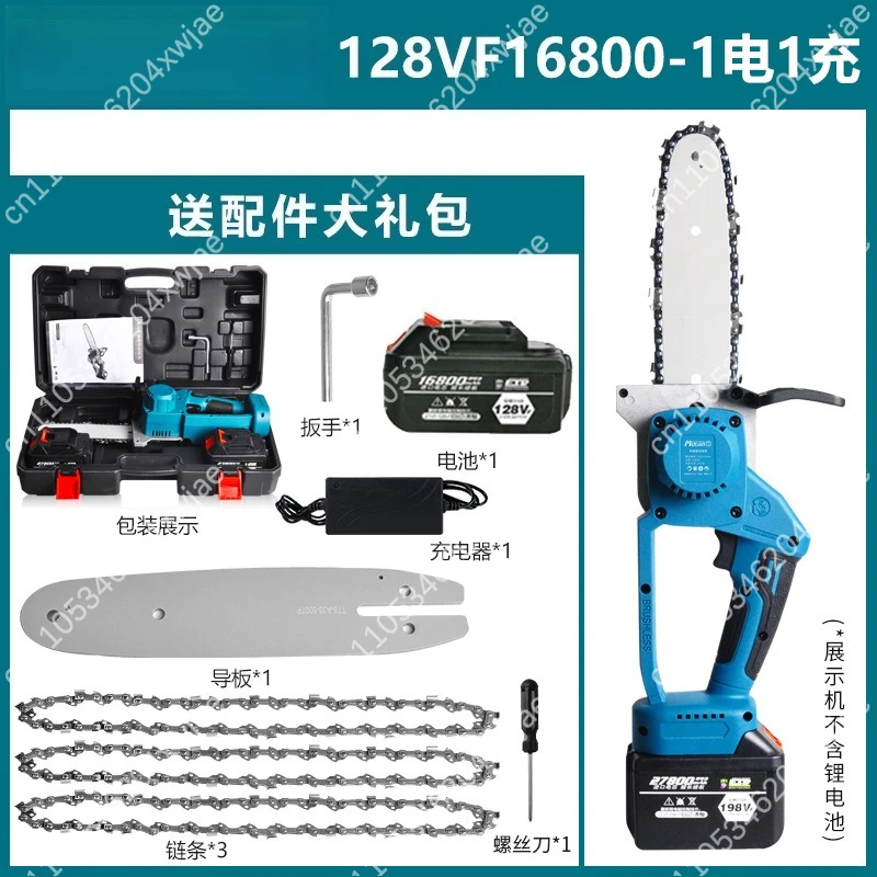 Portable Lithium Electric Chainsaw Cordless, 16 Inch Wood Cutting Tool with Safety Lock Design