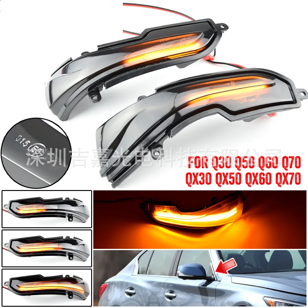 For Infiniti Q50L/Q60/QX50/QX55/Q70 rearview mirror running water turn signal dynamic blue modification.car led light