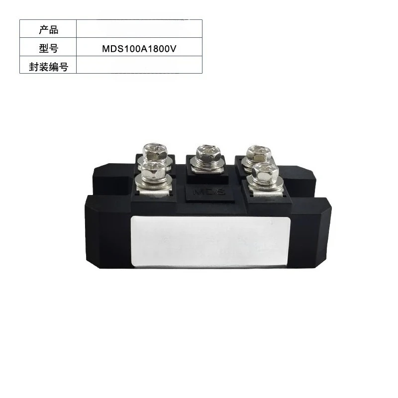 MDS100A 3-Phase Diode Bridge Rectifier 100A Amp 1600V MDS100-16 MDS100A1600V MDS100A 1600V MDS100A2000V MDS100A1800V