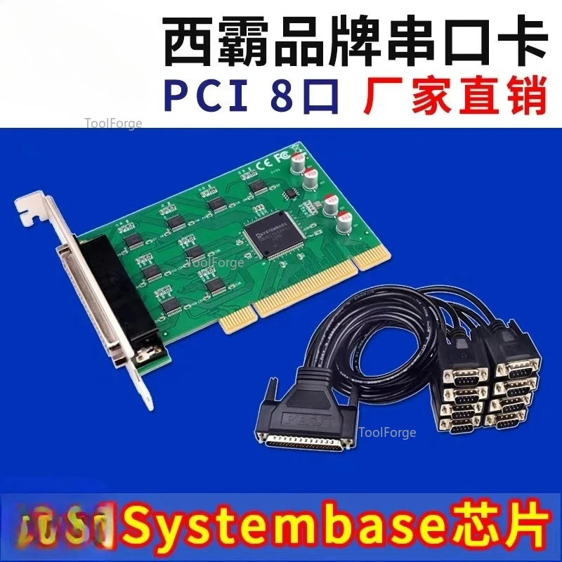 تنطبق على بطاقة PCI متعددة المنفذ التسلسلي بطاقة توسيع 8 منافذ متعددة القنوات منفذ COM 9 دبوس rs232 الحماية الكهروستاتيكية