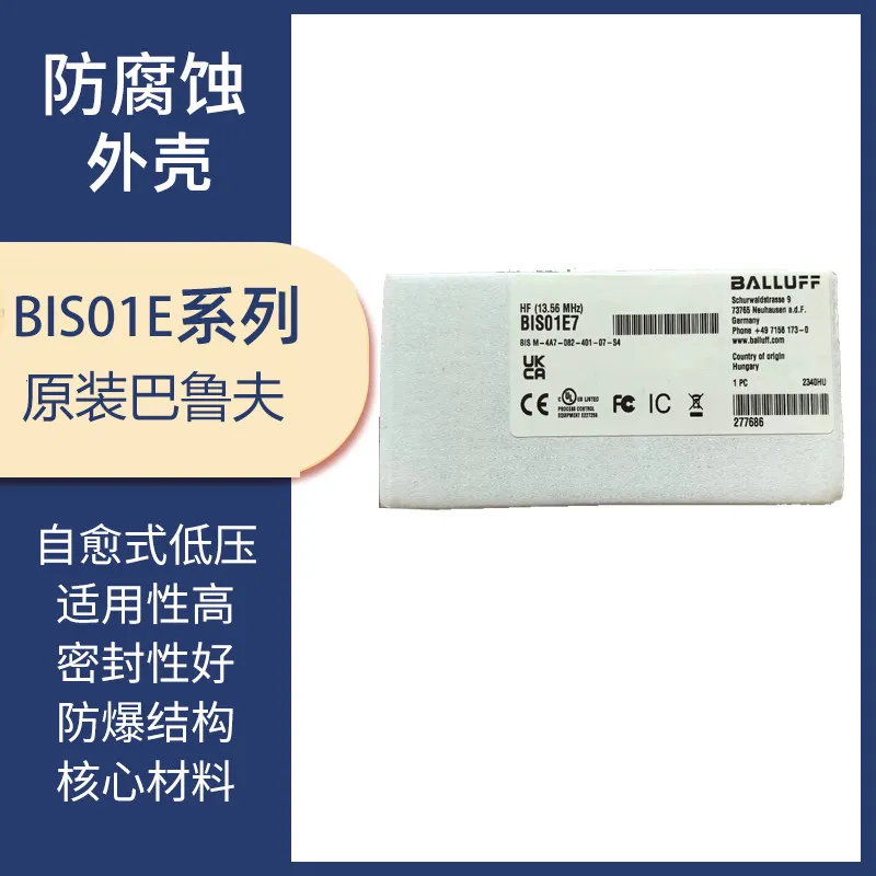 New BALLUFF BALLUFF High Frequency Read/Write Head Sensor BIS01E7 BIS M-4A7-082-401-07-S4 1PCS