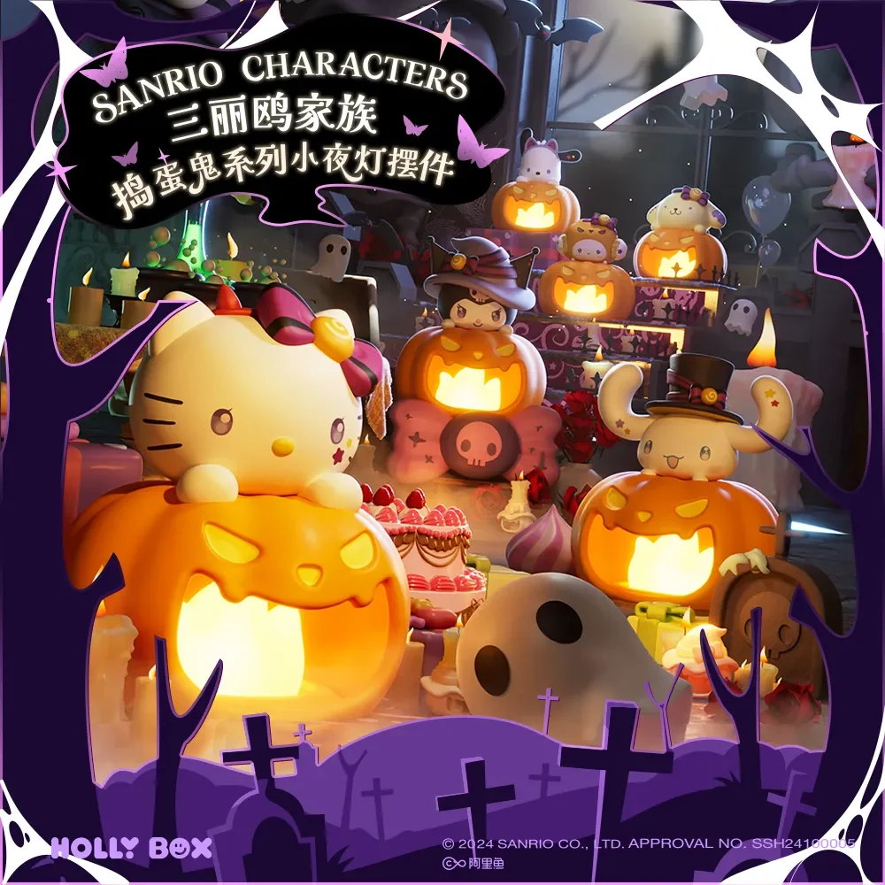 New MINISO Sanrio Family Trick-or-treater Series Night Light Blind Box Ornaments Cute Ornaments Children's Toys Halloween Gifts