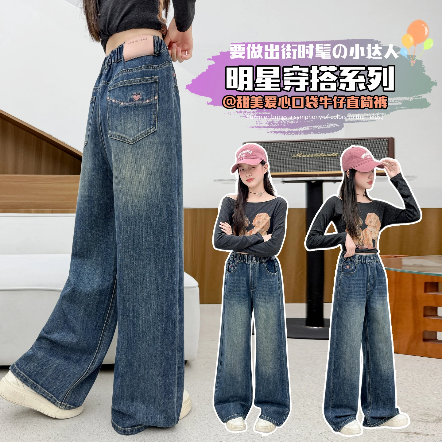 Kids Girls Y2K Harajuku Style Streetwear Jeans Herat Patten Retro Washed Denim Long Pants for Ages 4-14 Spring Autumn Fashion