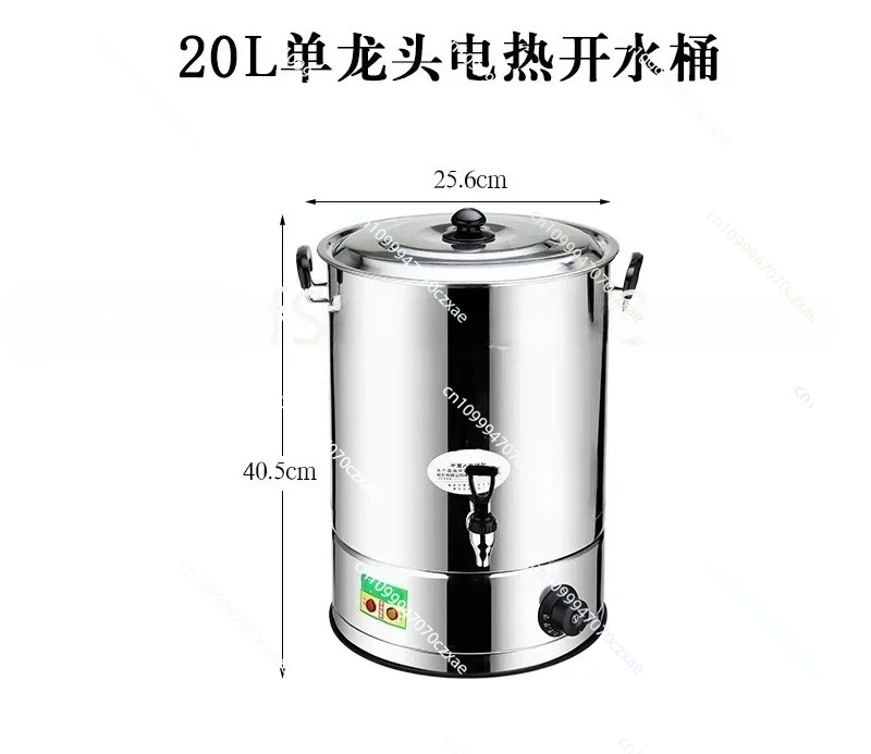 

Commercial Stainless Steel Electric Hot Water Bucket Large Capacity Automatic Water Boiling Barrel Insulation