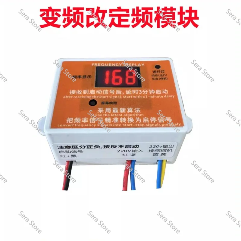 Variable frequency refrigerator to fixed frequency compressor replacement board refrigerator accessories