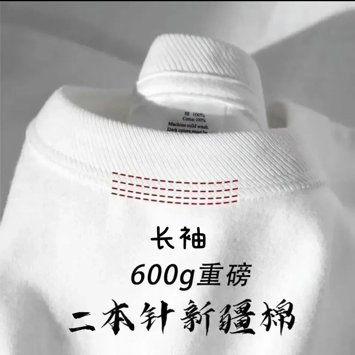 Men's and Women's 600g Heavy Cotton T-shirts Long-staple Pure Cotton Thickened Long-sleeved Three-pin High-gram Weight High-end image 4