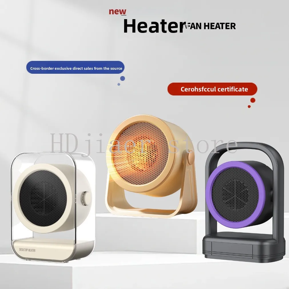 

New desktop heater energy-saving office speed heater Internet celebrity heating small sun students of the same style