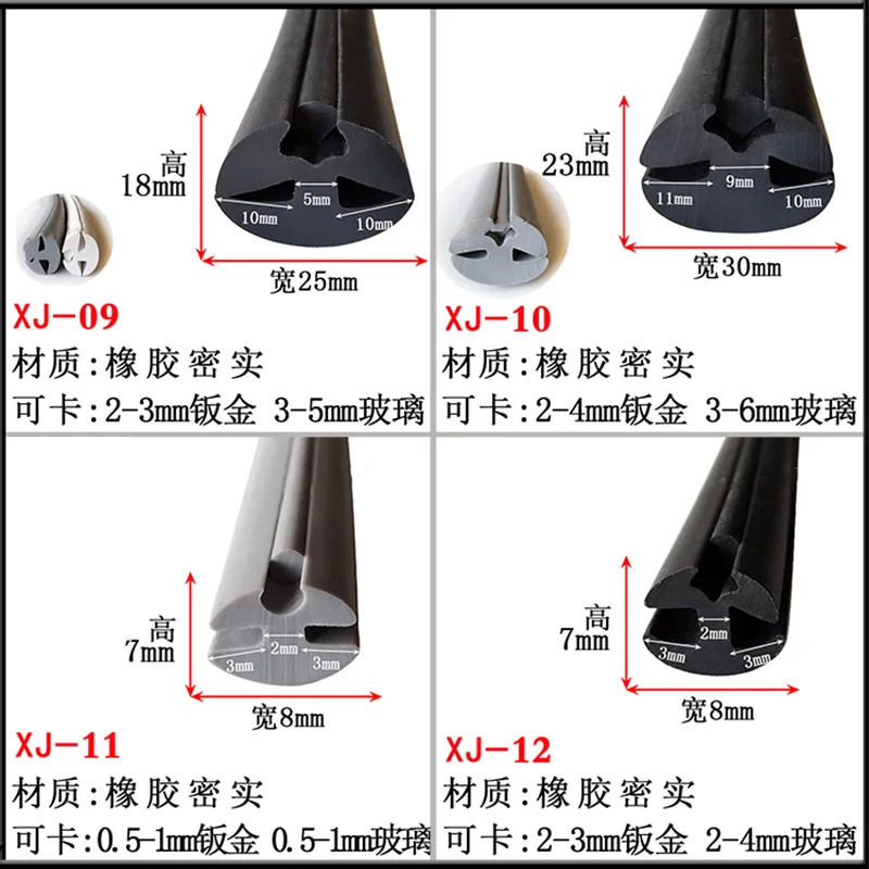 Glass Window Three-Port Caulking Strip Silicone Rubber Sealing Strips Aluminum Profile Distribution Cabinet Door Weatherstrip