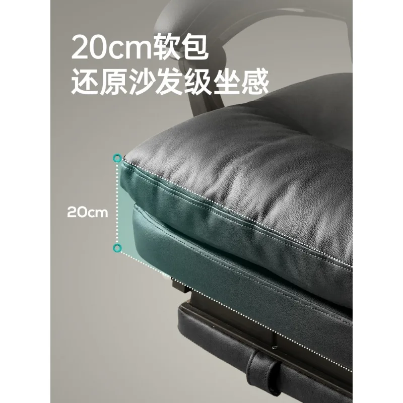 R3Pro chaise de patron chaise d'ordinateur ménage couché affaires canapé en cuir bureau