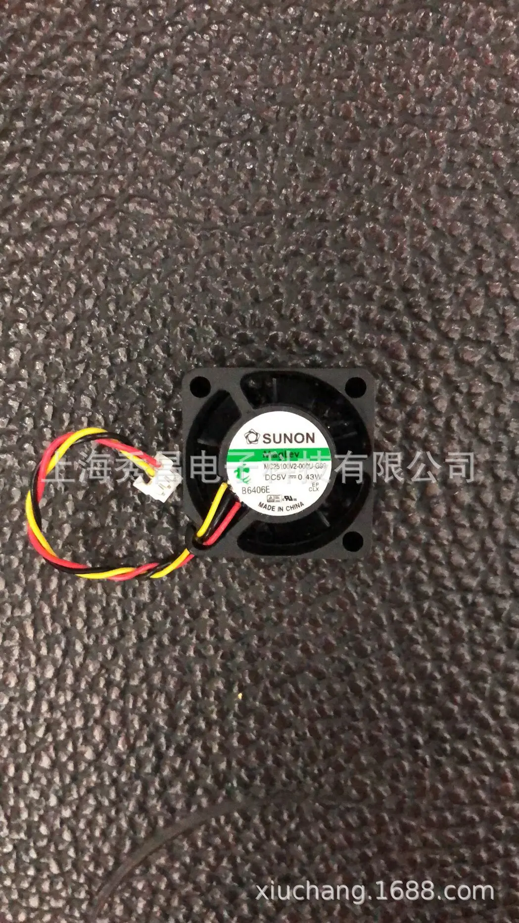 

Вентилятор охлаждения SUNON 2510 5V 20мм Mini (MC25100V2-0000-G99)