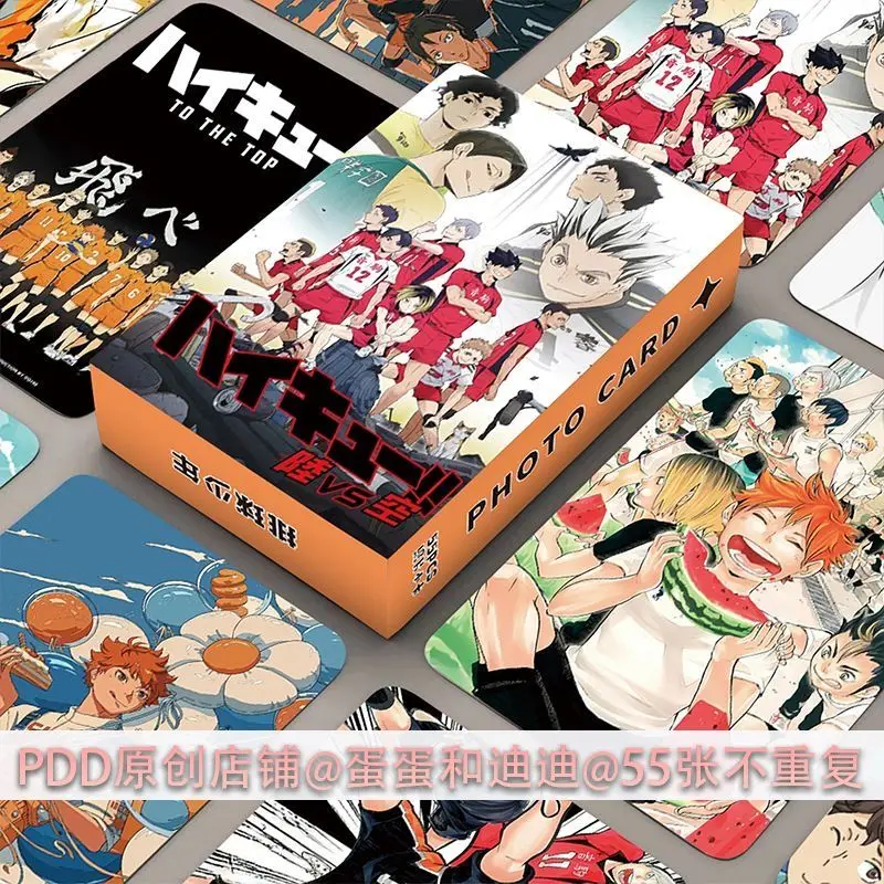 Haikyuu-Manga japonais à sang chaud, ensemble de 55 pièces de haute qualité Carte laser double face, carte photo