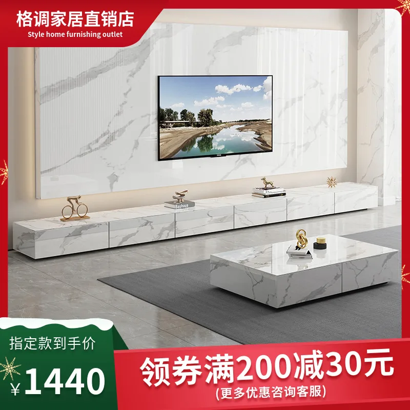 Light Luxury Rock Plate TV Cabinet, Tea Table Combination, Small Unit Italian Style Living Room, Modern and Simple, Network