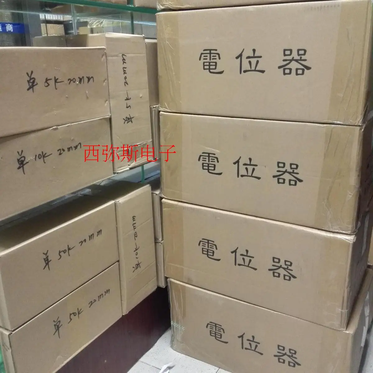 10 PCS WH148 potenciômetro duplex B10KB20KB50KB100K15MM20MM local