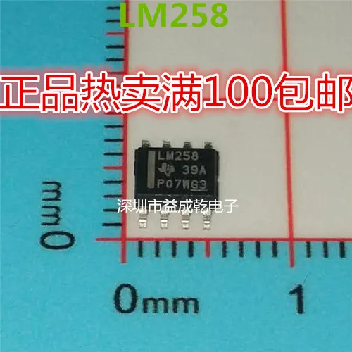 Chip original LM258, LM258DR SOP8, 20 unidades