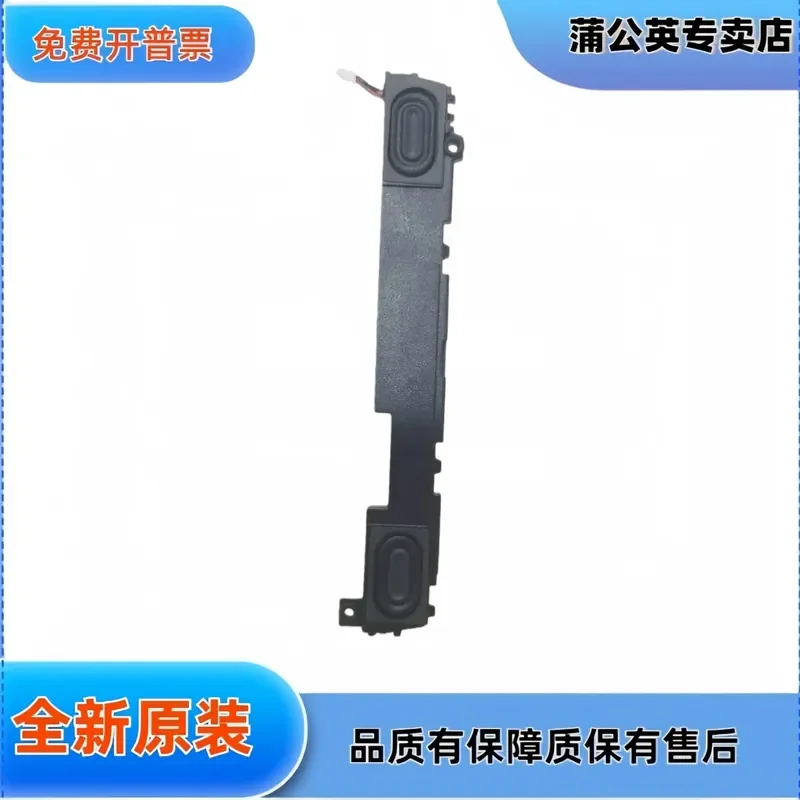 

Original Notebook Built-in Speaker 0G7A Stereo Speaker for VANDNPB2514000