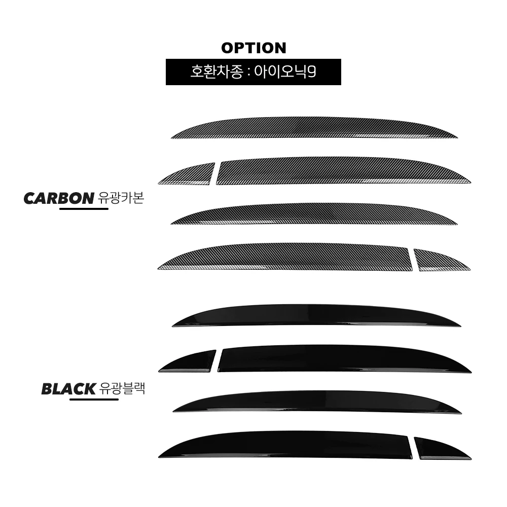 

For Hyundai IONIQ 9 ABS Car Door Side Leaf Plate Trim Stripe Wheel Arch Mud Guard Cover Exterior Styling Mouldings Accessories