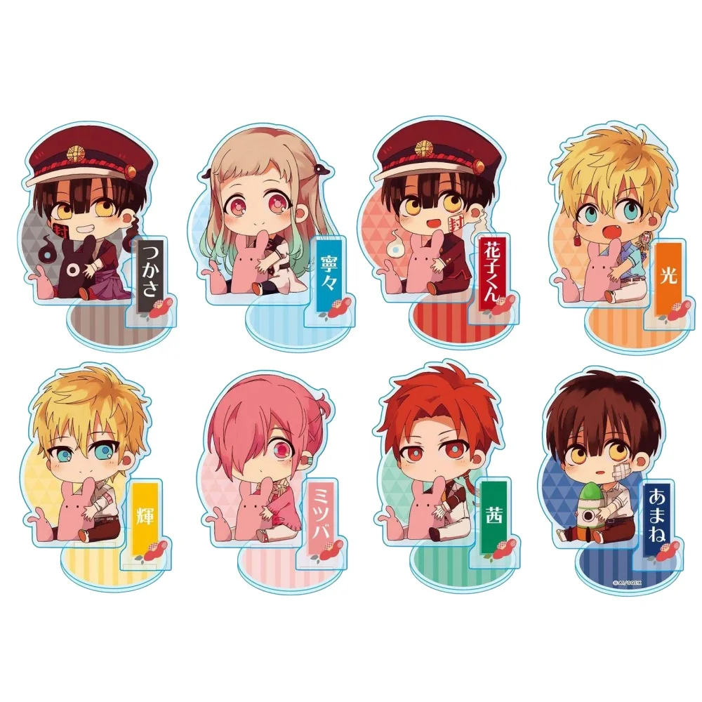 

Anime Peripheral Store Hanako-kun Nene Yashiro Ko Minamoto Tsukasa Teru Minamoto Double insertion Acrylic Stand Desktop Decor