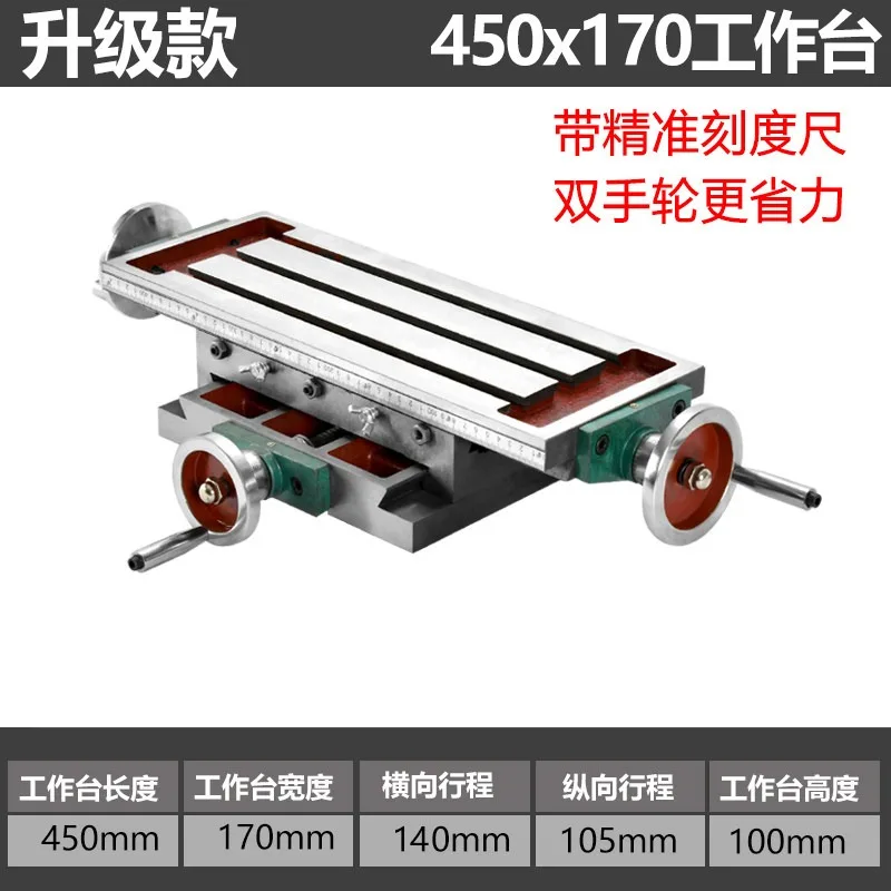 High Precision Improved Cross Slip Table Cross Slip Table for Drilling Milling Machine (with Ruler)