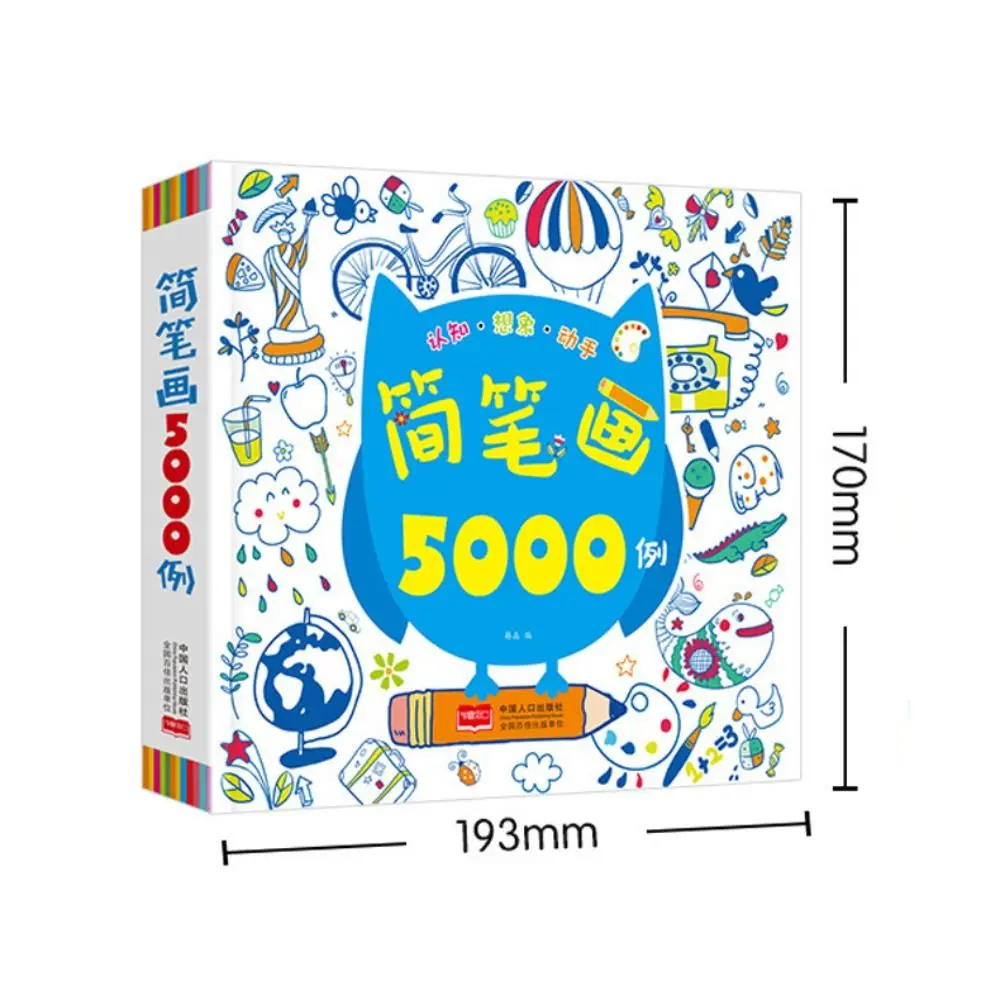 5000 Shapes Brief Strokes Book Handmade Coloring Drawing Kids Coloring Album Montessori Learning Education Doodle Book