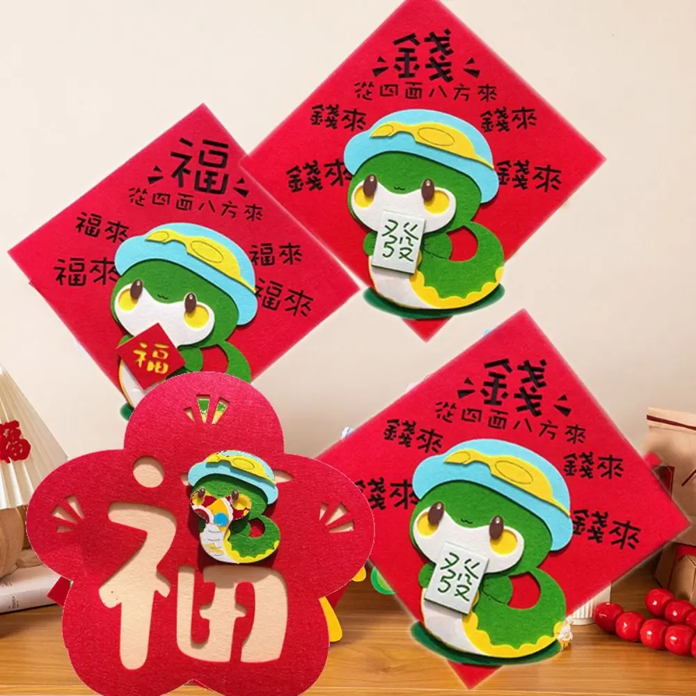 3D Lucky Door Sticker Cartoon Snake Year Couplet Stickers Traditional Blessing Sticker Door Window Stickers Spring Festival