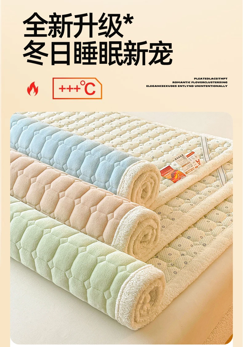 Thickened Warm Milk Fleece Autumn Winter Bed Pad Warmth  Fluffy Cozy Queen Bed Sheet Anti-slip Antistatic King Mattress Toppers