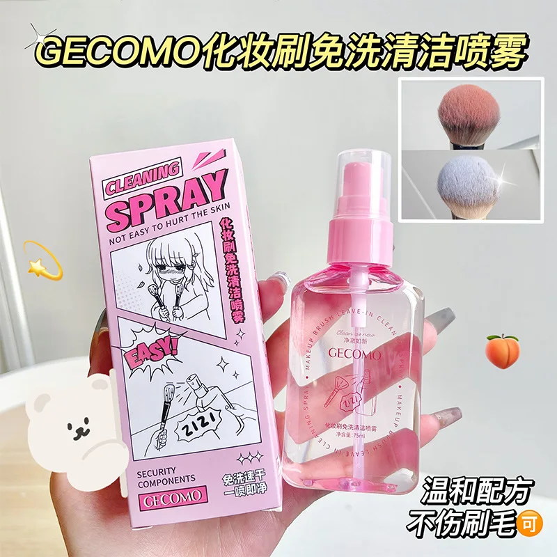 Nettoyant pour pinceaux de maquillage, Spray nettoyant sans lavage, 30 secondes, lavage rapide et séchage rapide, outil de nettoyage cosmétique efficace pour les besoins urgents