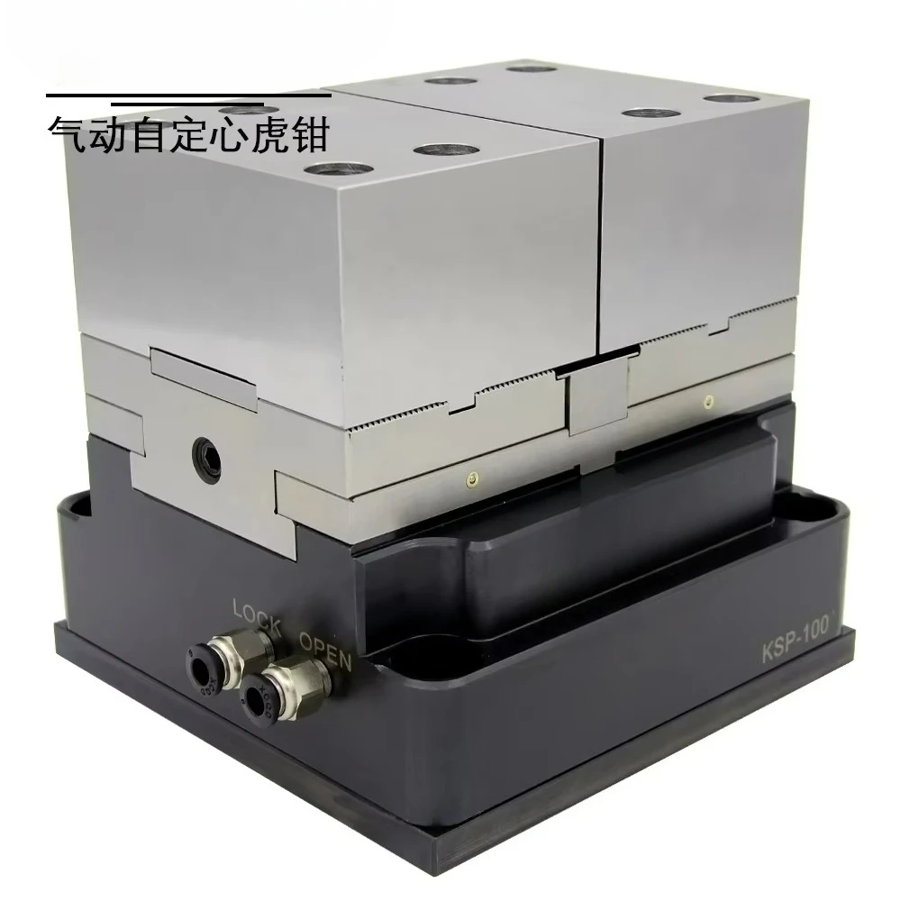 

Pneumatic Self Centering Air Vise For CNC Machine