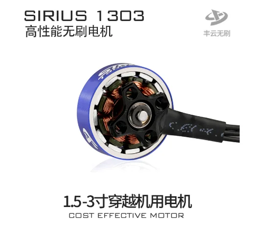 4PCS SIRIUS 1303 5500/6000/7000/8000/11500/12500KV Brushless Motor for 1.5- 3 Inch FPV Cinewhoop Drone 50-60MM prop for Racing