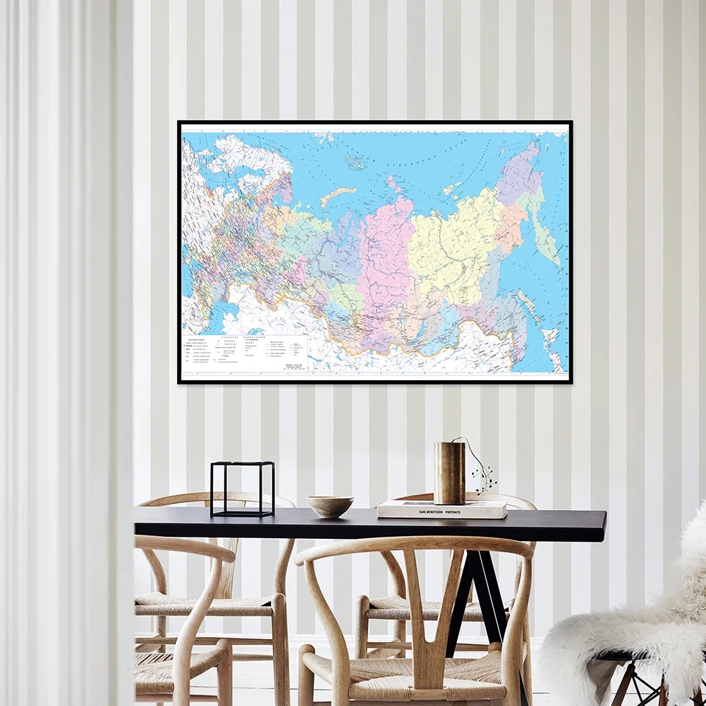 150*100cm Map of Russia Wall Decoration Canvas Painting Administrative Political Map in Russian Language for School Art Poster