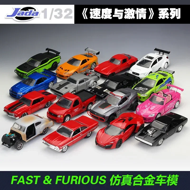 All Jada 1:32 Film Fast and Furious 1970 Chevrolet CHEVELLE SS Lykan HyperSport ICE Changer simulation alloy car model toy gift