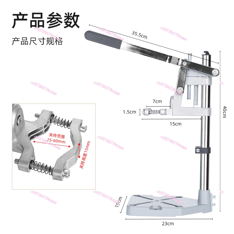 New large-diameter rotary electric drill bracket, hand electric drillminiature drill table