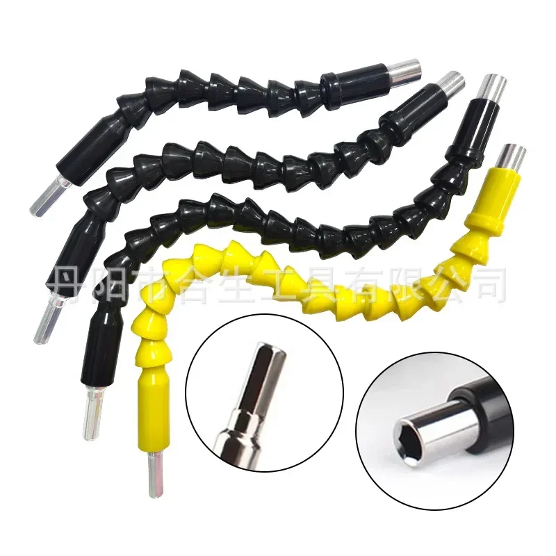 300Mm hexagonal shank black yellow universal flexible shaft batch head electric drill electric screwdriver batch head connection