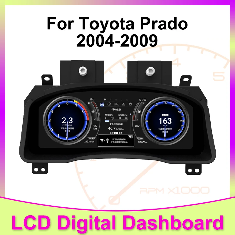 Digital Dashboard For TOYOTA Prado 2004 - 2009 Car Instrument Cluster Display Cockpit Linux system GPS Navi Automobile odometer