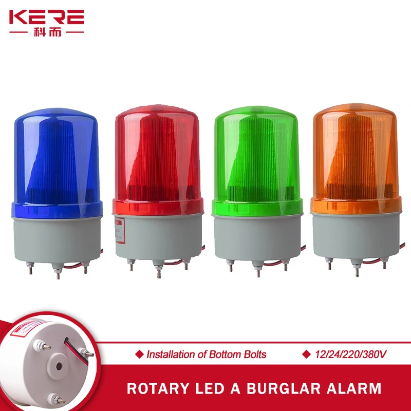 

KERE 12V 24V 220V 380V Colorful Rotating Strobe Alarm Bell Sound And Light Flashing Light Integrated Singal Warning Indicator