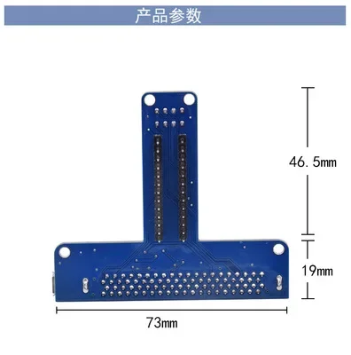 Microbit development board expansion board Python programming maker education microbit adapter board T-shaped