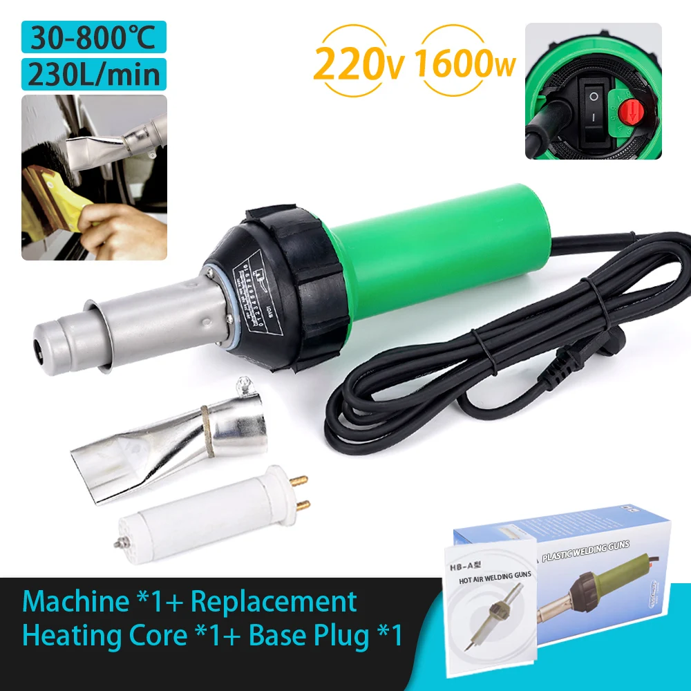 AC220V 1600W Plastic Welding Gun Machine Electric Hot Air Gun Plastic Welding Torch + Heating Core + Flat Head Accessories