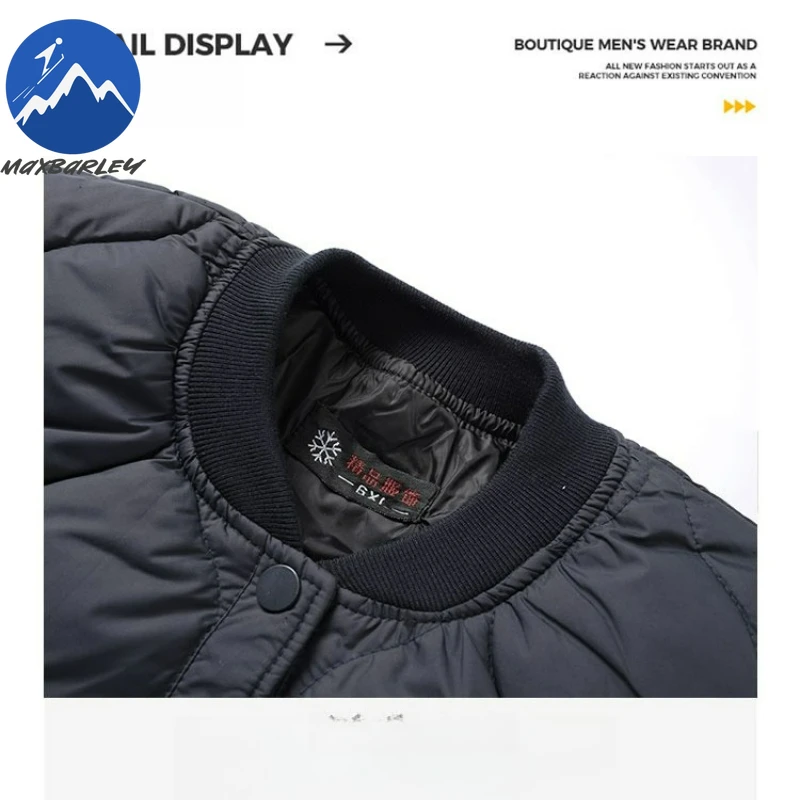 Рисунок 3 - Maxbarley Japanese Padding Coat