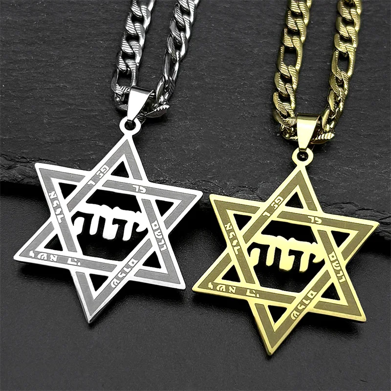 David Star Tetragrammaton Yahweh Hebrew Pendant Necklace for Women Men Stainless Steel Gold Color Jewish Israel Amulet Jewelry