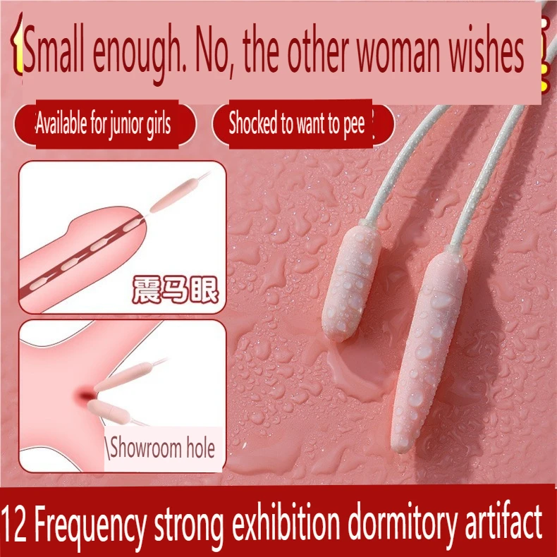 Mini Vibrating Urethral Toys Urethra Plug for Men Woman Clitoris Stimulation Sex Toys  Penis Glans Masturbation Vibrating Egg