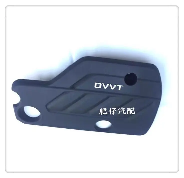 

Auto parts High quality Engine Upper Cover / Top Cover Plate / Dustproof Decorative Panel / Heat Insulation Shield For Roewe i5