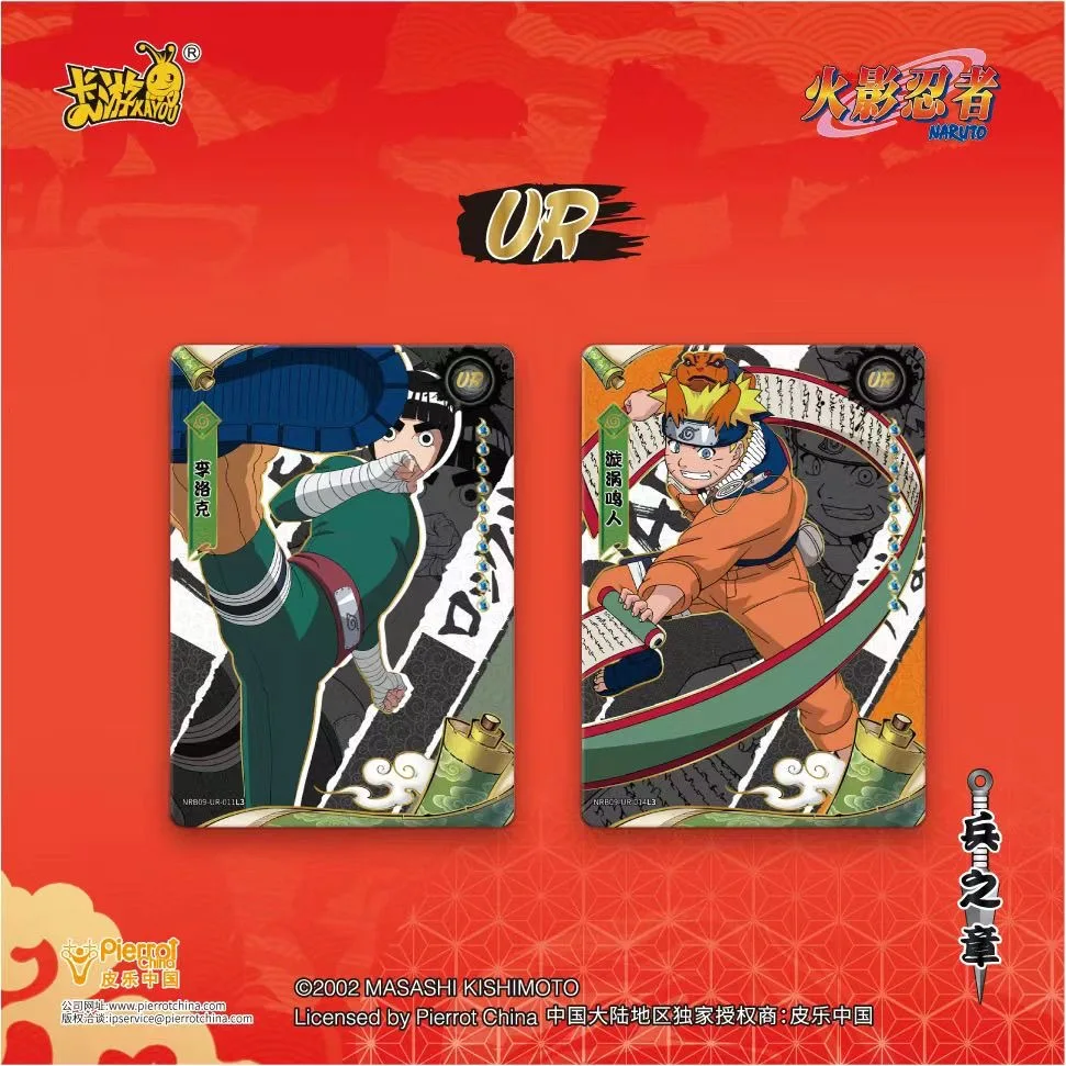 KAYOU Naruto Card Soldier Chapter 9th Generation CR Uzumaki Naruto