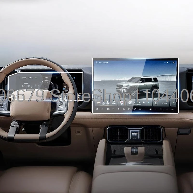 Car interior For DENZA B8 Leopard 8 2025  2026 17.3 inch Car gps Navigation 12.3 inch instrument Tempered glass Protector﻿﻿﻿