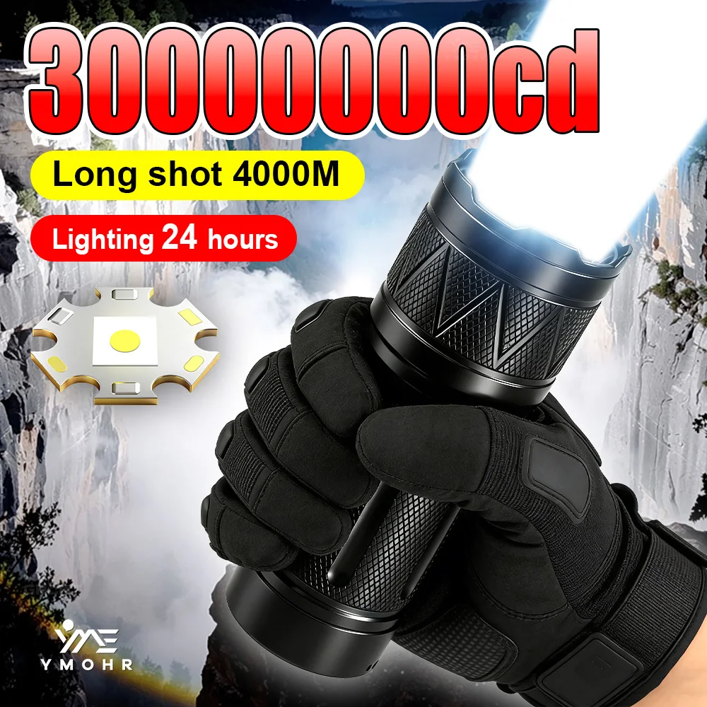 30000000cd High Power LED Flashlight 7800mAh USB Rechargeable Flashlight High Bright Torch Lamp Camping Hiking Fishing Emergency