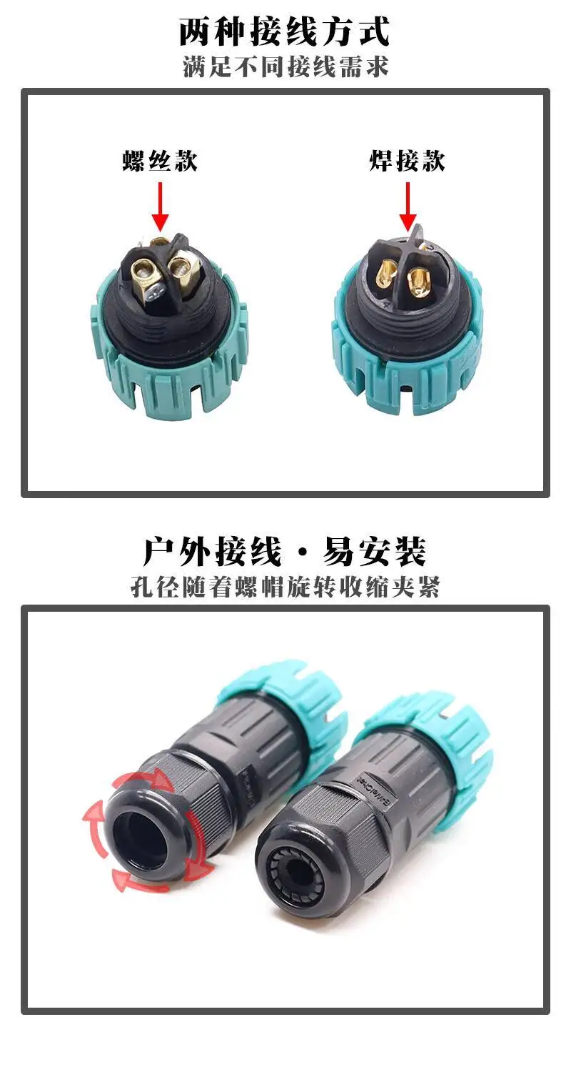 1 Stück IP68 Elektrischer Kabelstecker Wasserdichter Stecker Männlich Weiblich Schnellverbindung Luftfahrtstecker Außen-Stromversorgung 2/3-adrig Schraubanschluss – Detail 3