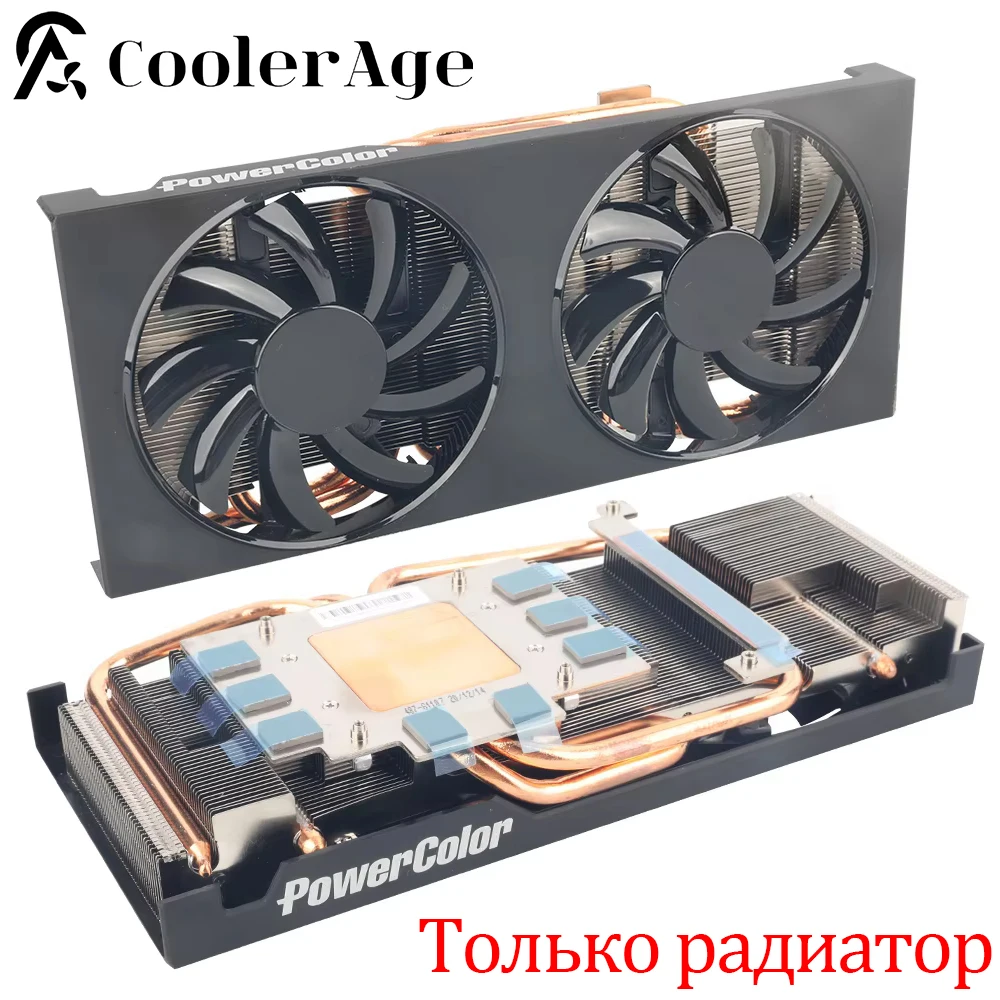

Оригинальный радиатор для видеокарты PowerColor RADEON RX 5500XT 5700 5700XT 6500XT 6600 6600XT 6650XT 6700 6700XT 6750GRE 6750XT